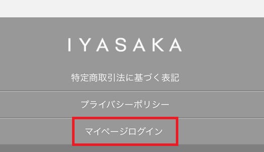 肌をメイクする石鹼
