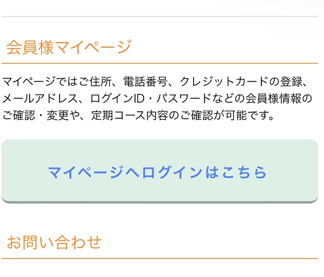 ダニトリポイDXはアマゾンや楽天で