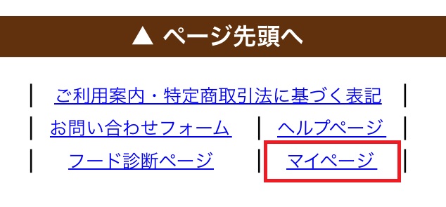 ヨラドッグフードの価格