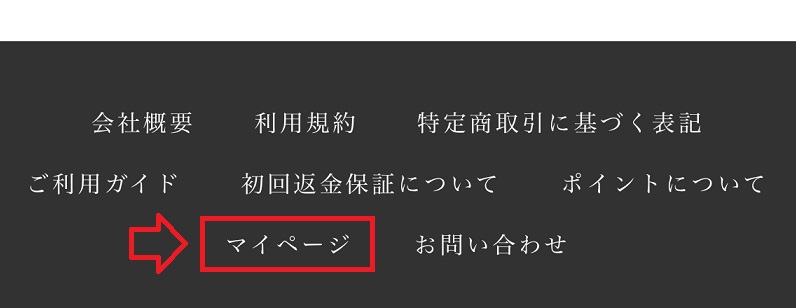 マバユキまつ毛美容液は店舗で